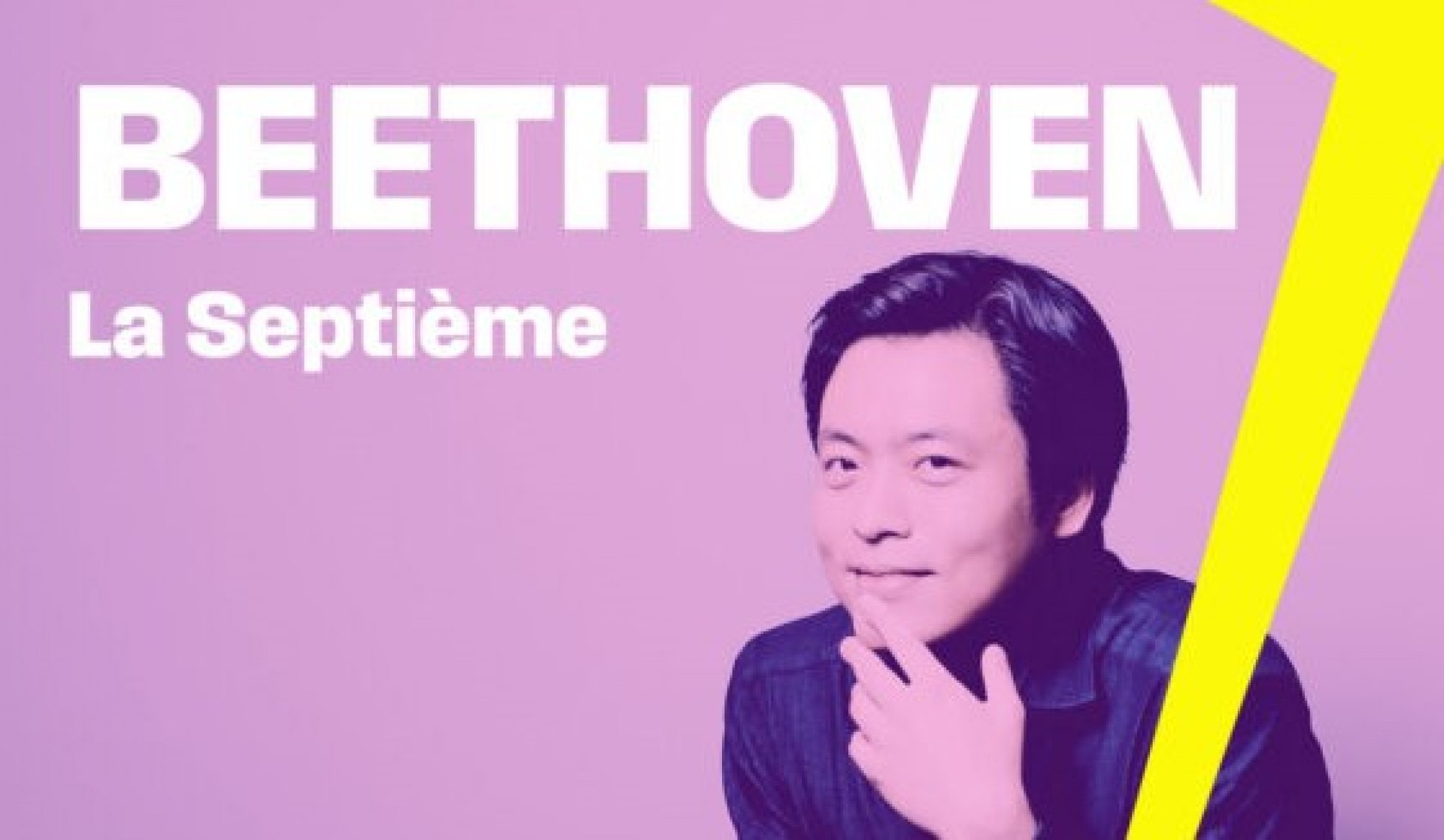 Бетховен, 7-я