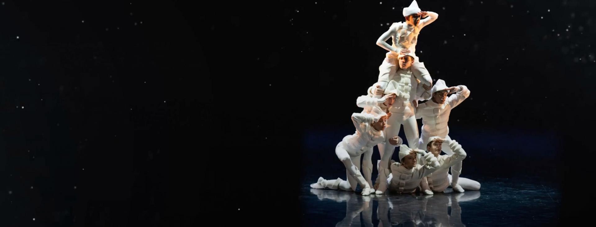 Gala des Écoles de Danse