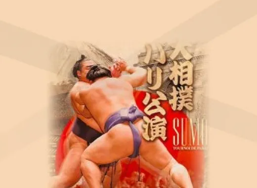 Paris Sumo Tournament